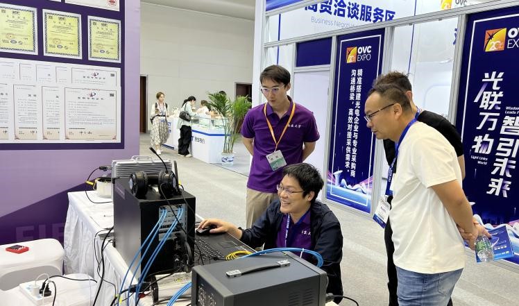 光博会10.jpg